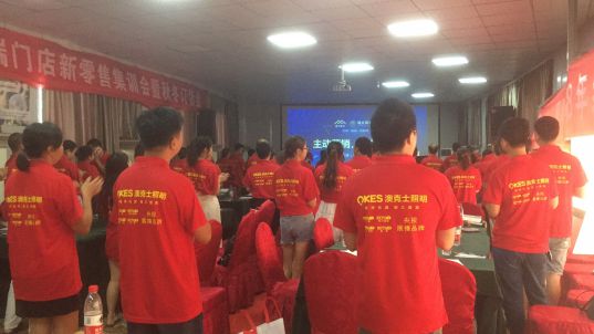 澳克士照明培訓會成都站 精彩紛呈 澳克士照明培訓會成都站 精彩紛呈