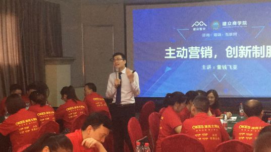 澳克士照明培訓會成都站 精彩紛呈 澳克士照明培訓會成都站 精彩紛呈