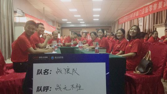 澳克士照明培訓會成都站 精彩紛呈 澳克士照明培訓會成都站 精彩紛呈