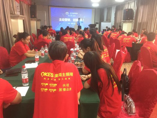 澳克士照明培訓會成都站 精彩紛呈 澳克士照明培訓會成都站 精彩紛呈