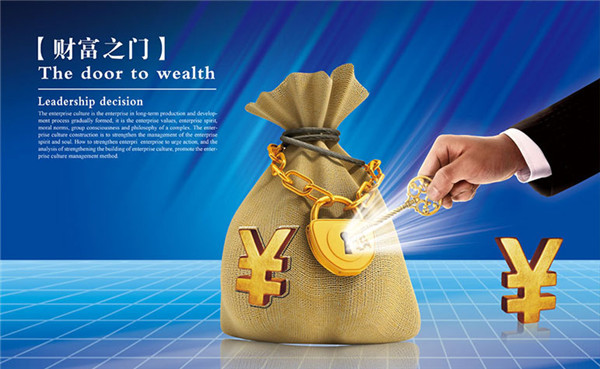 海創頂墻因勢而謀 應勢而動?順勢而為 引爆財富 海創頂墻因勢而謀 應勢而動?順勢而為 引爆財富