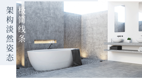 品牌產(chǎn)品|高端家電比佛利電熱水器Air，“浴”見(jiàn)美好空間