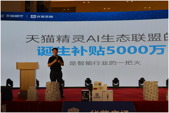 智能燈飾行業(yè)蓬勃發(fā)展 光語空間抓住機(jī)遇 智能燈飾行業(yè)蓬勃發(fā)展 光語空間抓住機(jī)遇