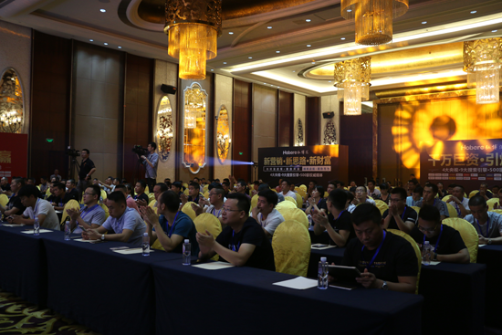 奔跑吧弘博匯 2018新品發布會榮耀進行時