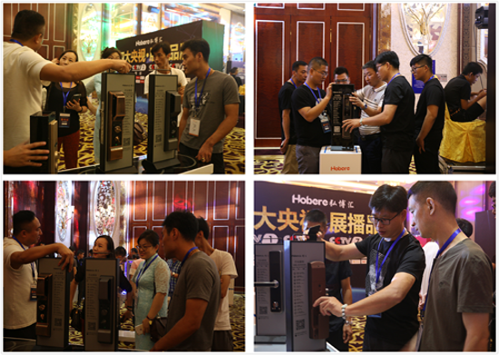 奔跑吧弘博匯 2018新品發布會榮耀進行時