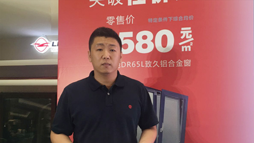 品牌人物|美馳吳培：用心做好一件事 專業做一扇好窗