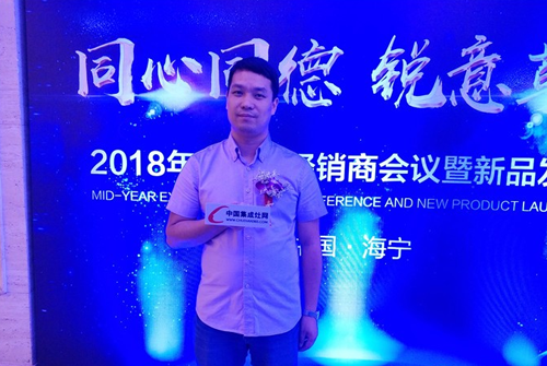 科大集成灶史廣來：從消費(fèi)者出發(fā)的產(chǎn)品，才是市場真正需要的