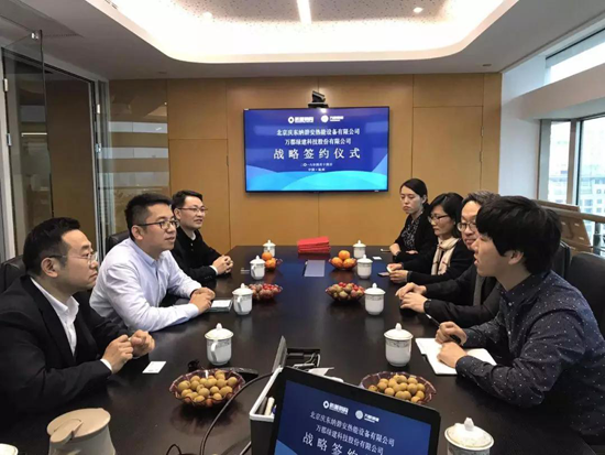 品牌大事|慶東納碧安攜手萬(wàn)郡綠建，共創(chuàng)綠色建筑新時(shí)代