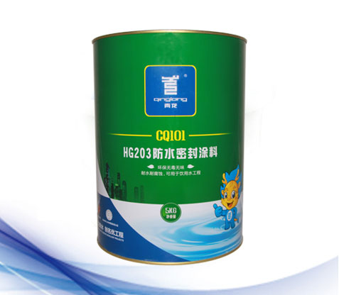 防水涂料企業培養新發展動力，才是未來生存發展之道