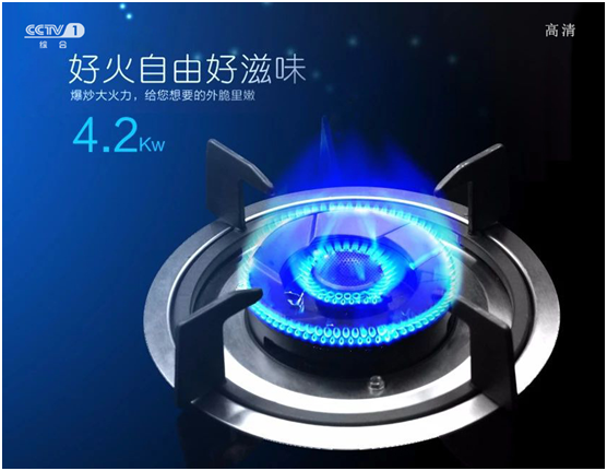 皇冠廚衛(wèi)央視展英姿 光輝奪目，精彩紛呈