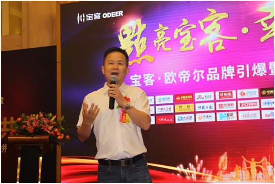 寶客照明,四大改造新征程 寶客照明,四大改造新征程