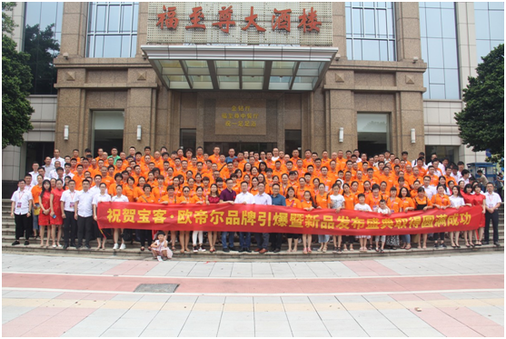 寶客照明,四大改造新征程 寶客照明,四大改造新征程