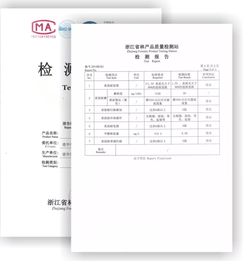 兔寶寶“黑科技”—抗龜裂生態(tài)板,了解一下 兔寶寶“黑科技”—抗龜裂生態(tài)板,了解一下