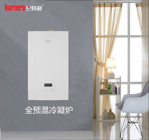 品牌產品|巴特利全預混冷凝壁掛爐，智“惠”之選！