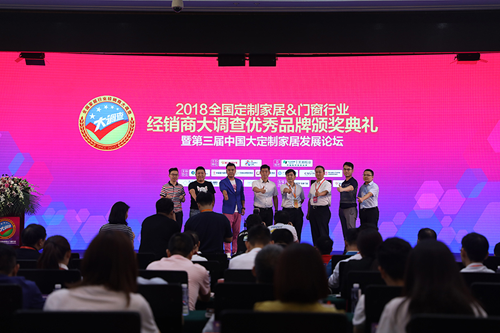 品牌榮譽 | 怡發門窗膺獲“消費者喜愛品牌”稱號 品牌榮譽 | 怡發門窗膺獲“消費者喜愛品牌”稱號