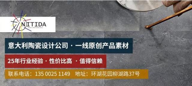 引領(lǐng)全球瓷磚設(shè)計潮，意大利NITIDA高級灰瓷磚鑒賞
