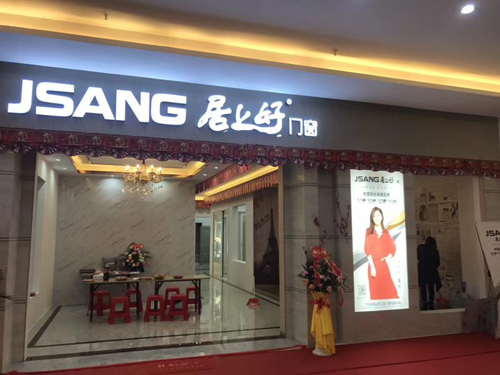 門窗品牌加盟什么牌子好?門窗十大品牌加盟案例分享 門窗品牌加盟什么牌子好?門窗十大品牌加盟案例分享