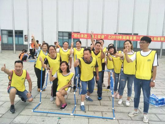 品牌日記|火星人集成灶湖南省精英拓展訓練營