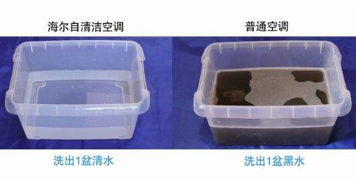 空調冷年開盤 海爾節能空調占據高端市場的半壁江山