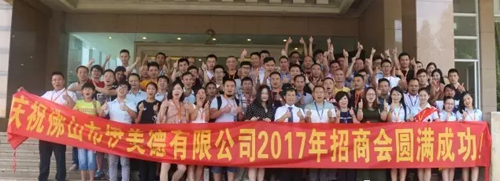 伊美德鋁合金門窗:九年沉淀無法低調,品牌升級全線發力 伊美德鋁合金門窗:九年沉淀無法低調,品牌升級全線發力