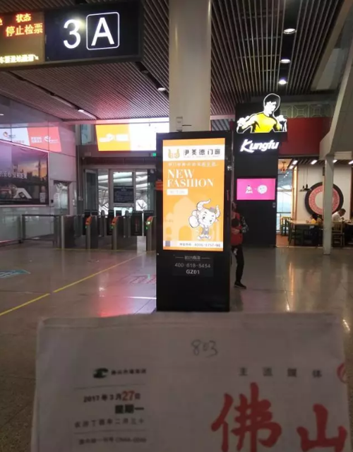 伊美德鋁合金門窗:九年沉淀無法低調,品牌升級全線發力 伊美德鋁合金門窗:九年沉淀無法低調,品牌升級全線發力