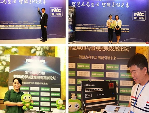 雷士"對話"城市照明 博士領銜專業照明團隊解析