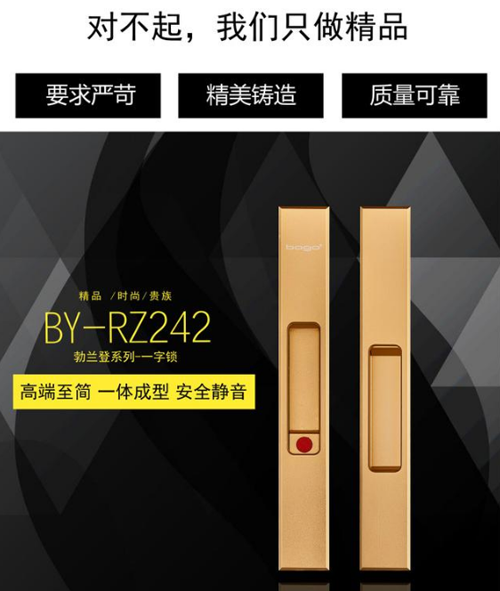 百科|了解鋁合金門窗,您還必須了解它的五金配件 百科|了解鋁合金門窗,您還必須了解它的五金配件