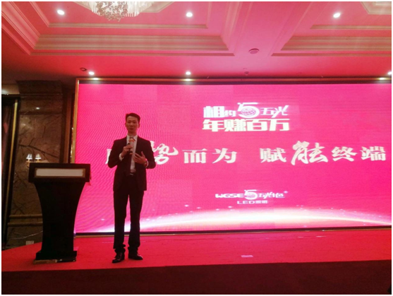 五光十色：同樣是選擇 我們賦予您更高的起點