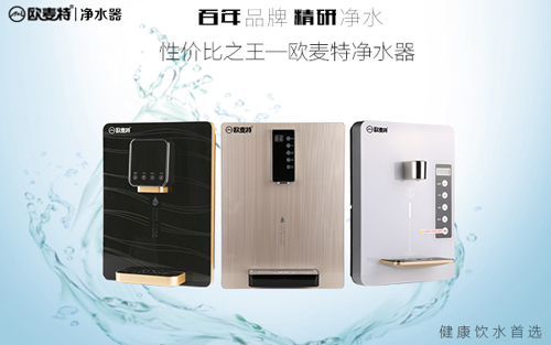 高端產品發展趨勢,智能凈水器為何再次成寵兒? 高端產品發展趨勢,智能凈水器為何再次成寵兒?