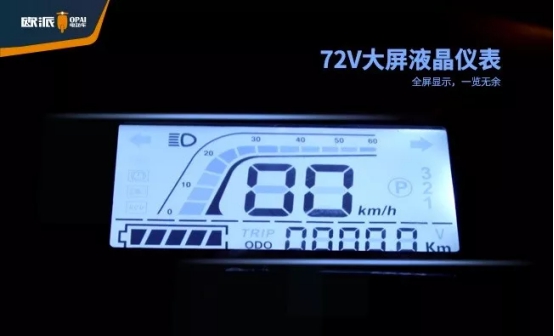 品牌產品|歐派電動車黑雁系列，實用主義與你共擔風雨