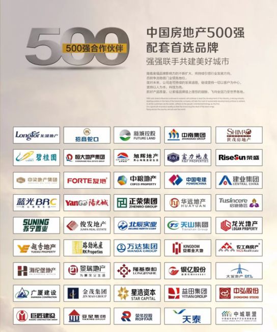 品牌大事|索福門業(yè)西鄉(xiāng)生活館華麗綻放，引領(lǐng)陜西建材新風(fēng)尚