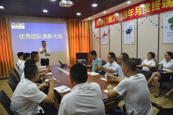 品牌日記|尚益達門窗：今天為我們優秀的隊伍點贊!