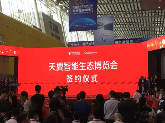 BroadLink與中國電信簽約成為泛智能終端戰略合作伙伴