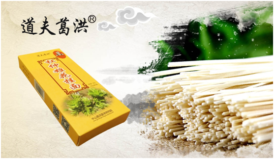 揭曉道夫葛洪掛面之養生“秘密”