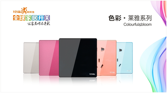 威斯堡電氣喜迎祖國(guó)母親69歲生日! 威斯堡電氣喜迎祖國(guó)母親69歲生日!