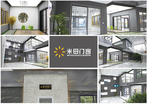 選擇高品質(zhì)生活，選擇著名鋁合金門窗品牌米田