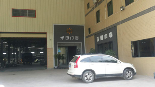 選擇高品質(zhì)生活，選擇著名鋁合金門窗品牌米田