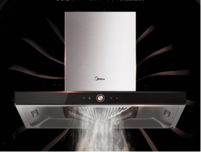 順應家居美學轉變趨勢 十大品牌美的C81煙機開啟凈吸時代