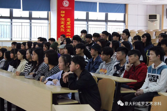 品牌大事|威羅藝術涂料“紅頭文件”，開啟校企合作模式