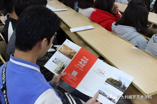 品牌大事|威羅藝術涂料“紅頭文件”，開啟校企合作模式