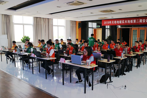 品牌榮譽|天格首家榮獲“地暖設計施工規范化示范企業” 品牌榮譽|天格首家榮獲“地暖設計施工規范化示范企業”