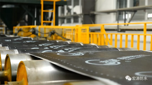  品牌產品|宏源防水改性瀝青防水卷材產出步驟