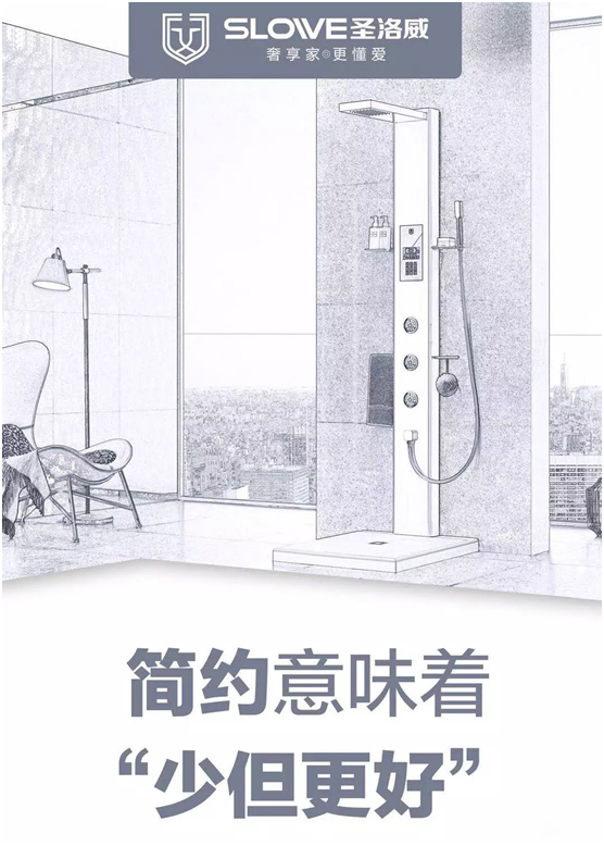 圣洛威集成熱水器官宣：好品質無需多言