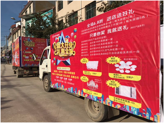 品牌規劃成效顯著 寶客照明陜西徽縣店盛大開業