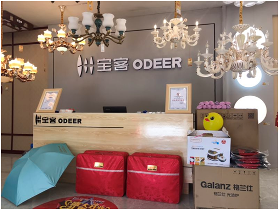 品牌規劃成效顯著 寶客照明陜西徽縣店盛大開業