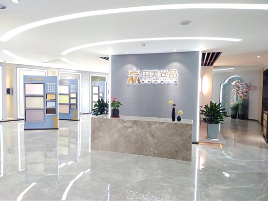 品質先行,中美尚品藝術涂料防偽查詢系統上線 品質先行,中美尚品藝術涂料防偽查詢系統上線