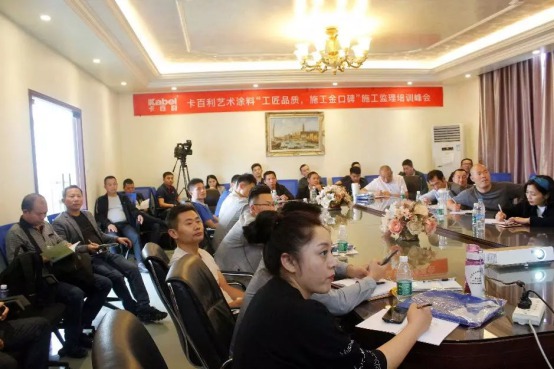 品牌發(fā)展|藝術涂料卡百利贏得市場的關鍵：品質、服務、口碑
