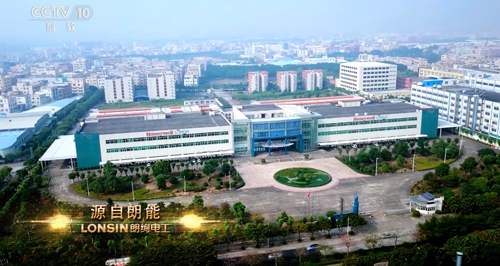 希望之光 朗絢精裝開關央視廣告大片閃耀光芒