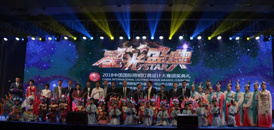 品牌榮譽|雷士照明獲2018中國國際照明燈具設(shè)計大賽二等獎 品牌榮譽|雷士照明獲2018中國國際照明燈具設(shè)計大賽二等獎