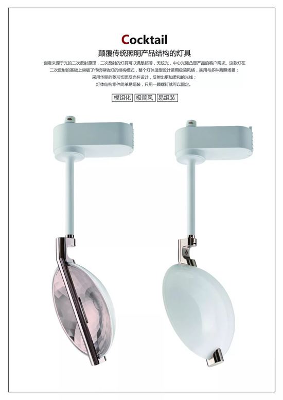 品牌榮譽|雷士照明獲2018中國國際照明燈具設(shè)計大賽二等獎 品牌榮譽|雷士照明獲2018中國國際照明燈具設(shè)計大賽二等獎